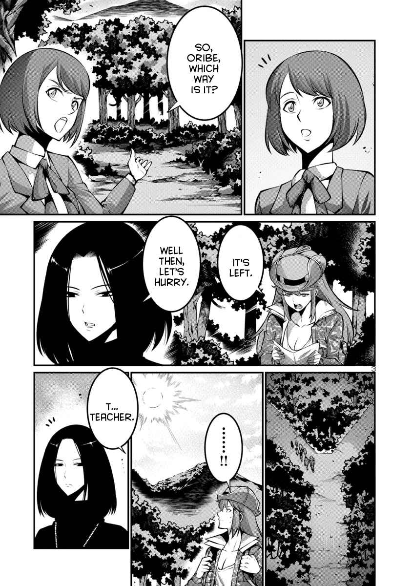 Page 3 Chapter 20 Kyochuu Rettou