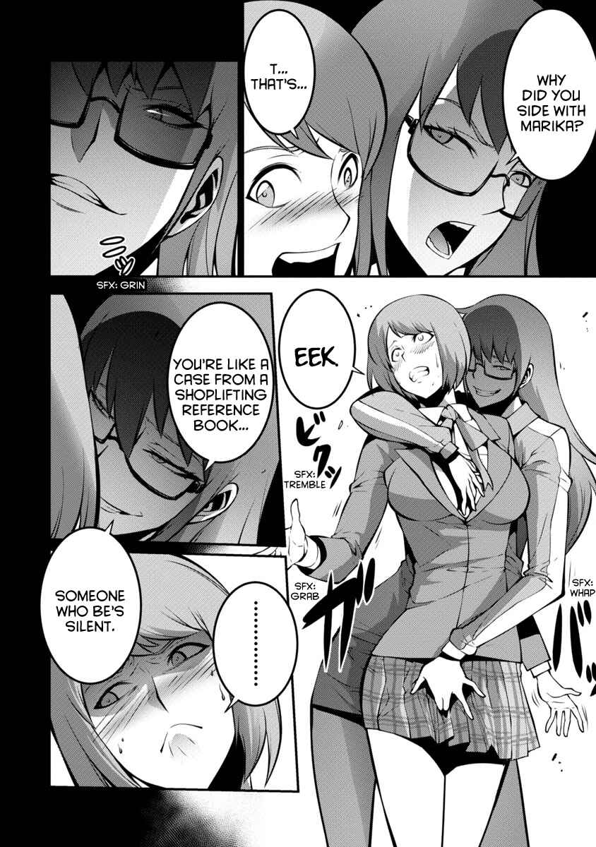 Page 8 Chapter 20 Kyochuu Rettou