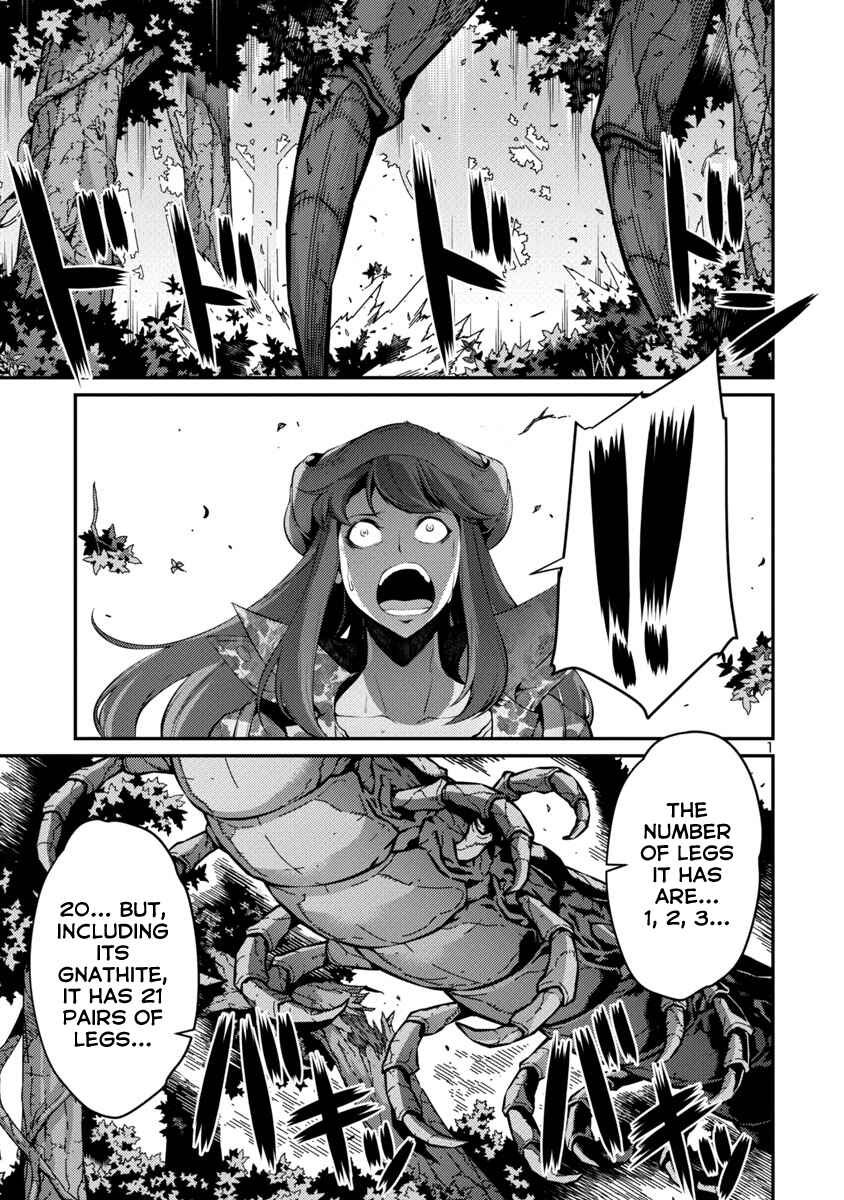 Page 1 Chapter 32 Kyochuu Rettou
