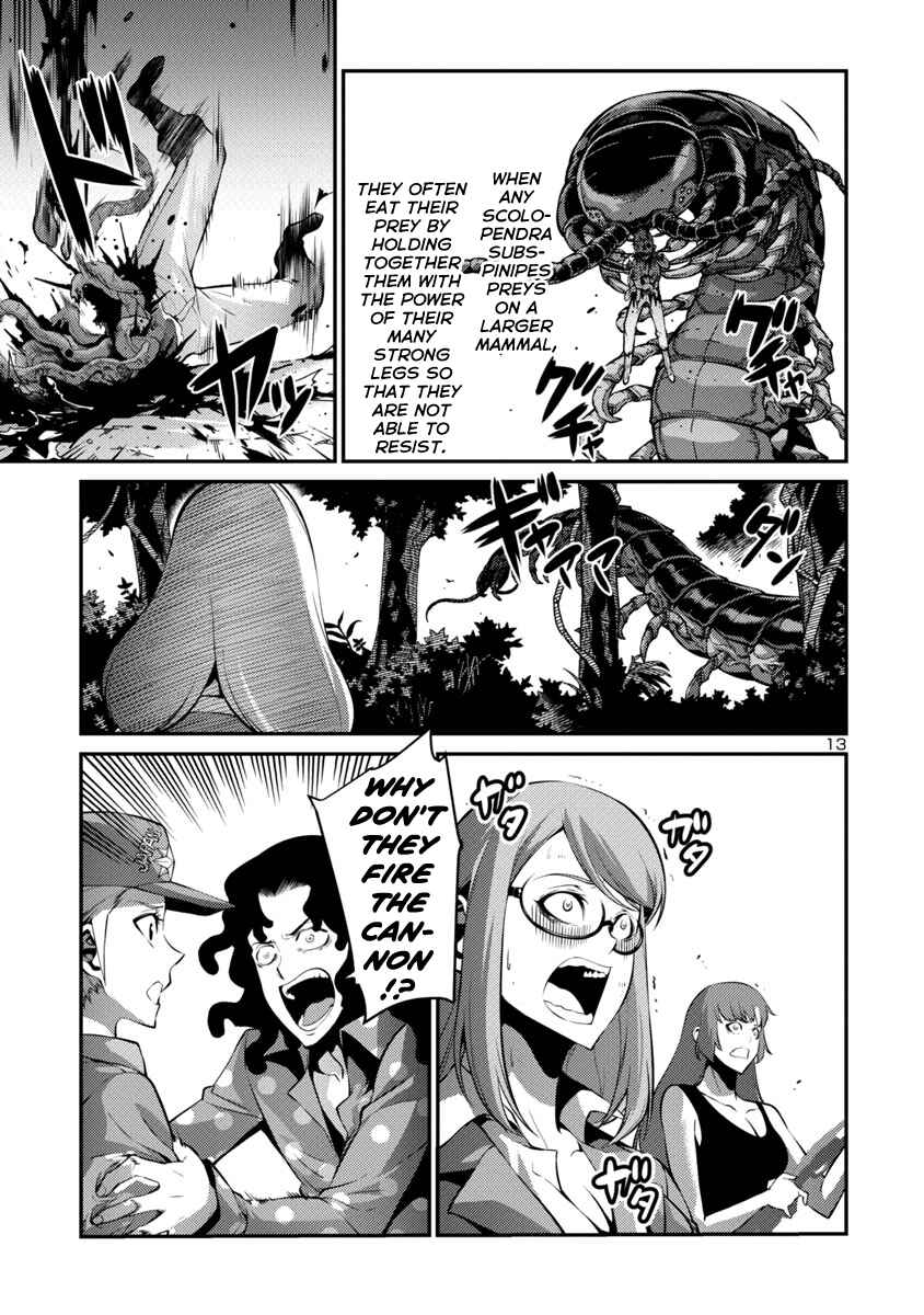 Page 13 Chapter 32 Kyochuu Rettou