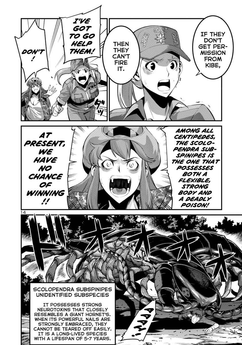 Page 14 Chapter 32 Kyochuu Rettou