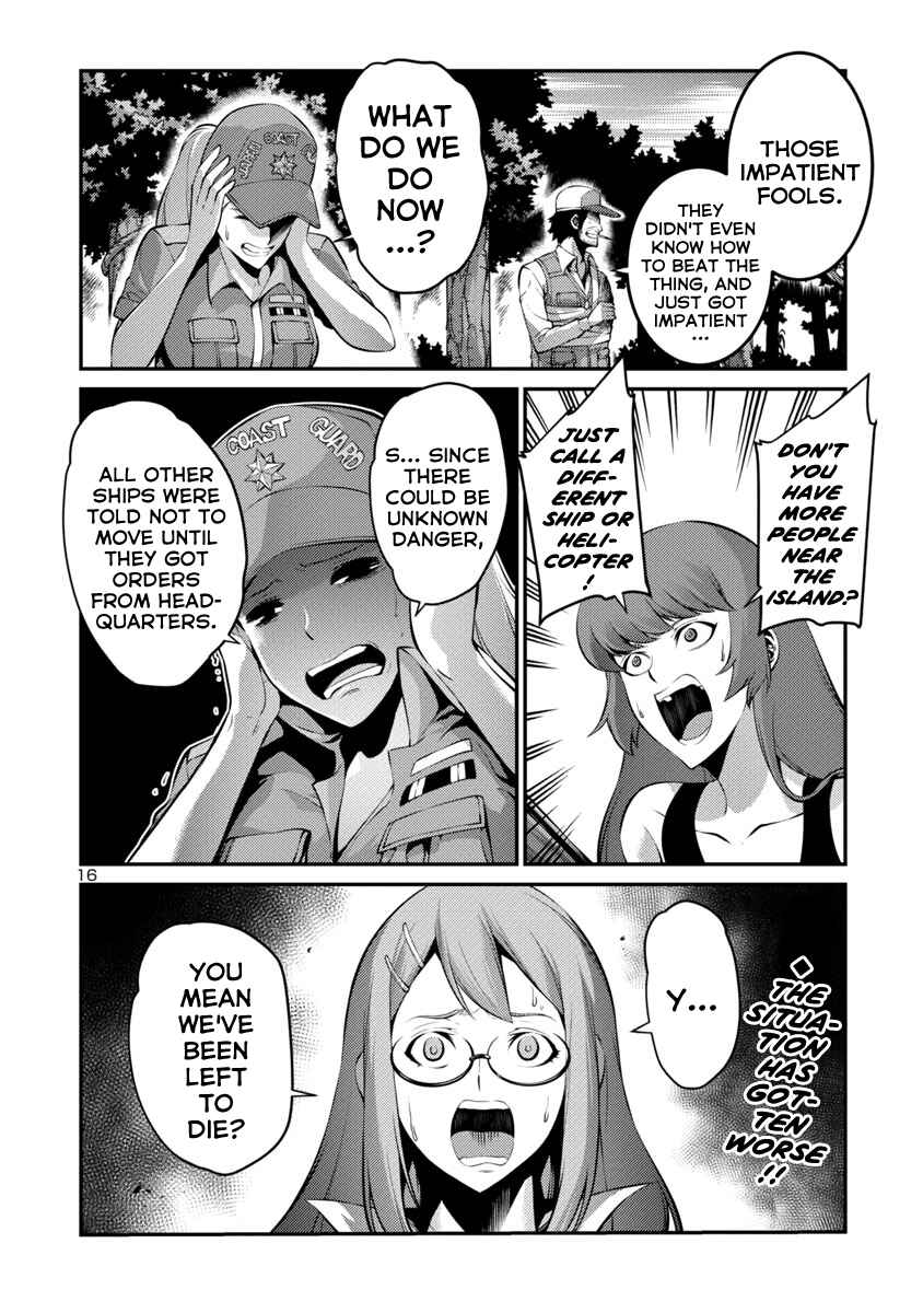 Page 16 Chapter 32 Kyochuu Rettou