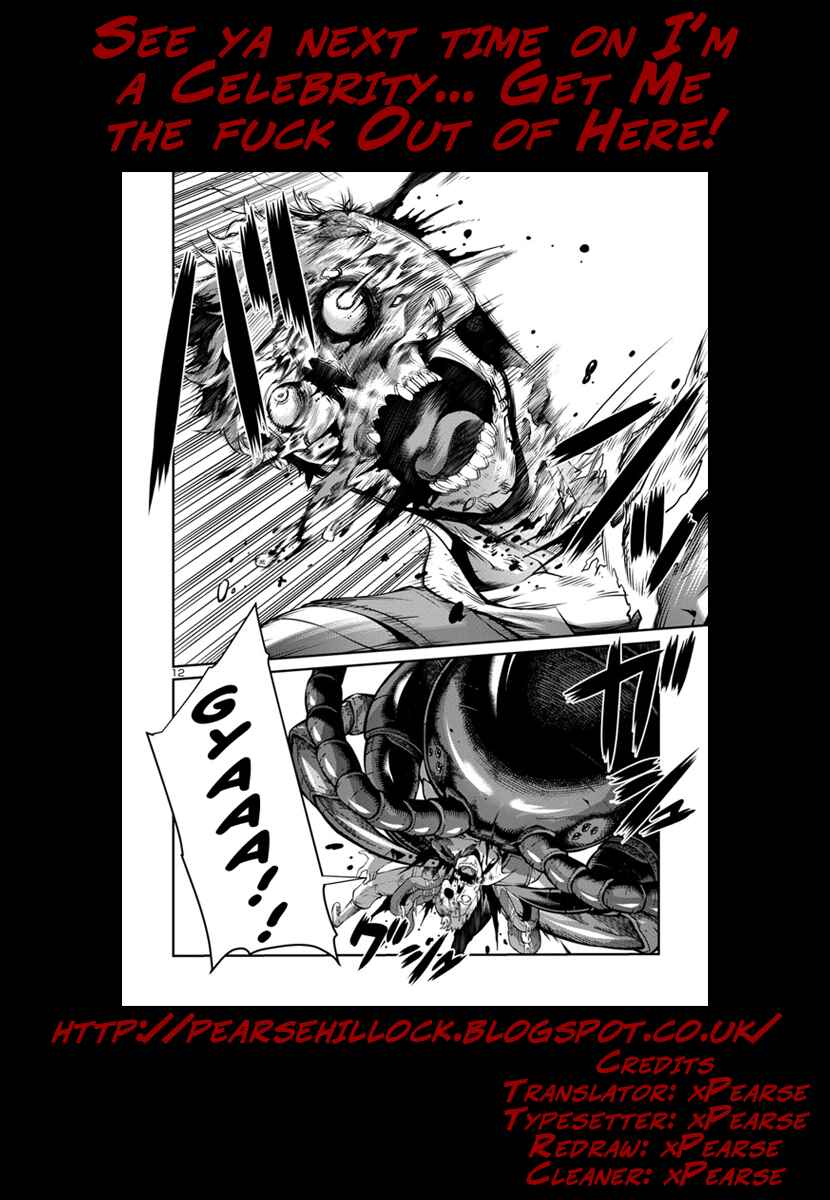Page 17 Chapter 32 Kyochuu Rettou