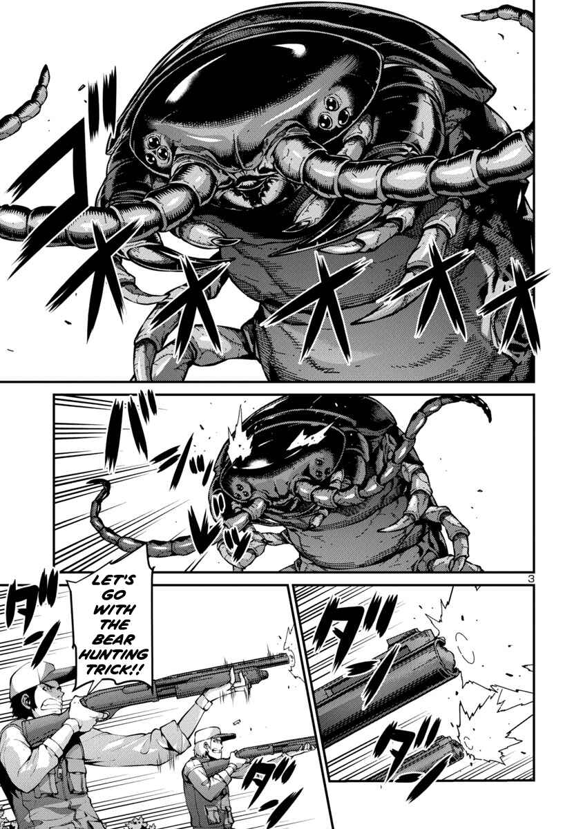 Page 3 Chapter 32 Kyochuu Rettou