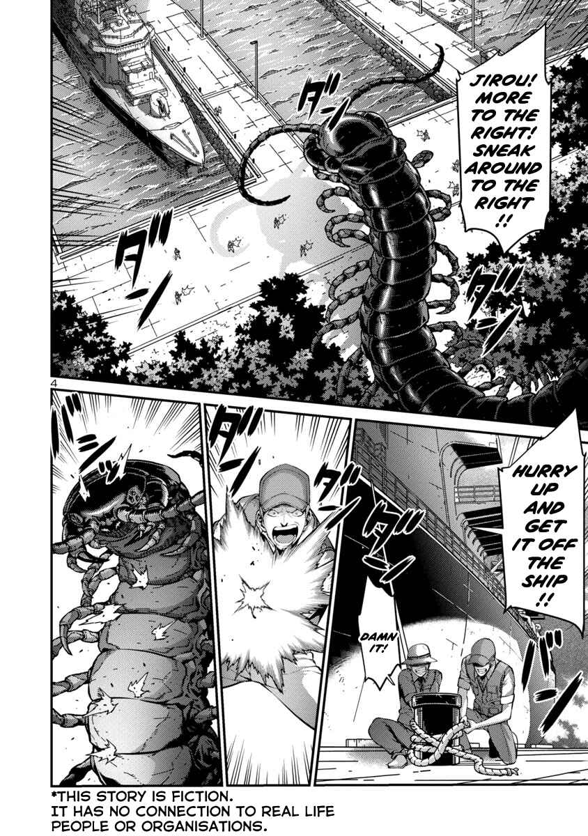 Page 4 Chapter 32 Kyochuu Rettou