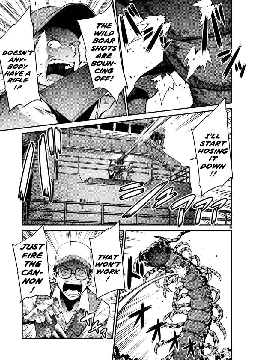 Page 5 Chapter 32 Kyochuu Rettou