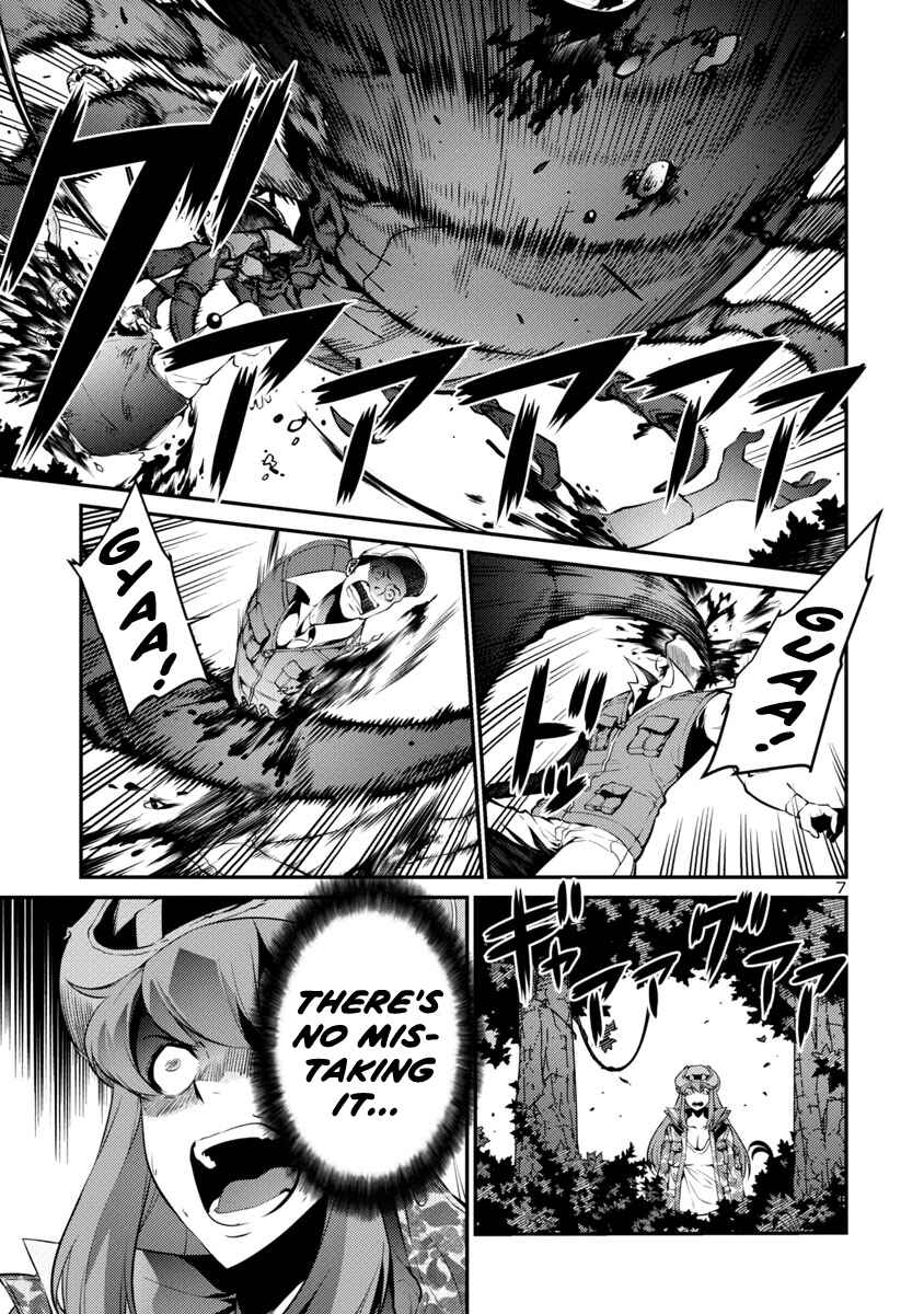 Page 7 Chapter 32 Kyochuu Rettou