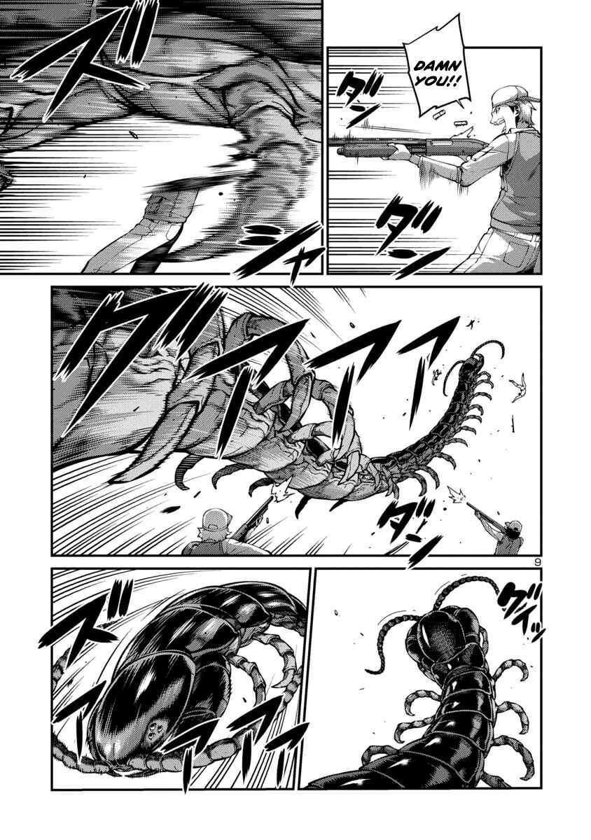 Page 9 Chapter 32 Kyochuu Rettou