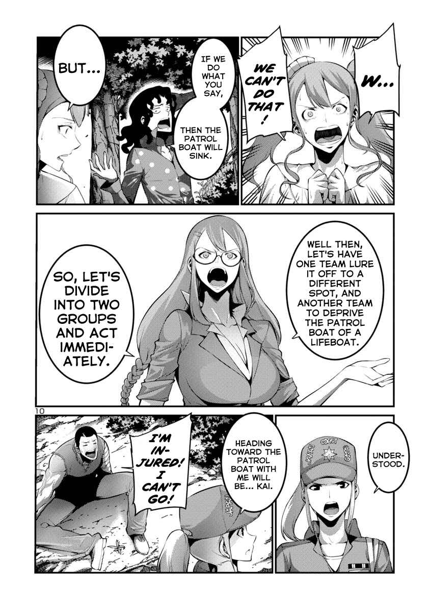 Page 10 Chapter 34 Kyochuu Rettou