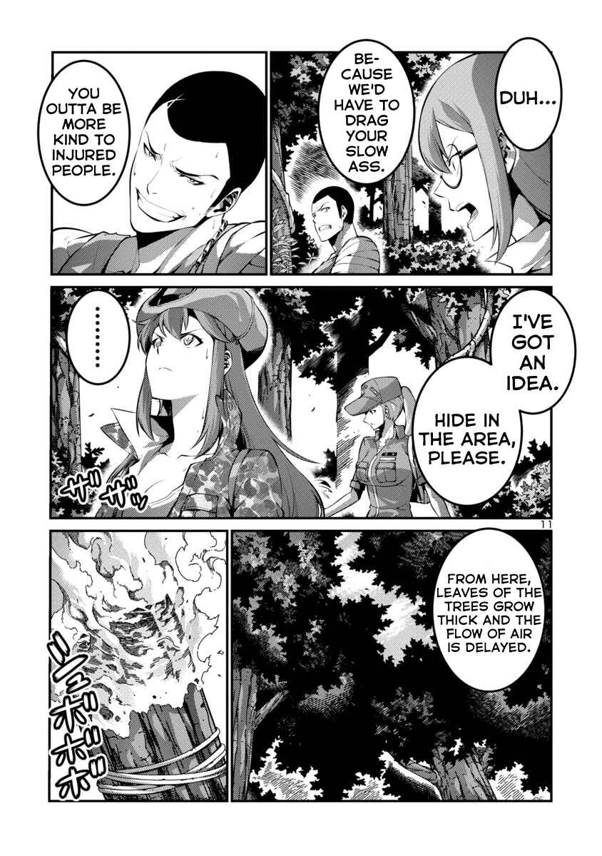 Page 11 Chapter 34 Kyochuu Rettou