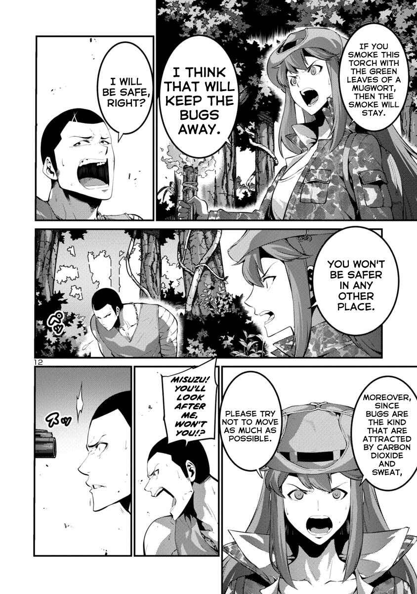 Page 12 Chapter 34 Kyochuu Rettou
