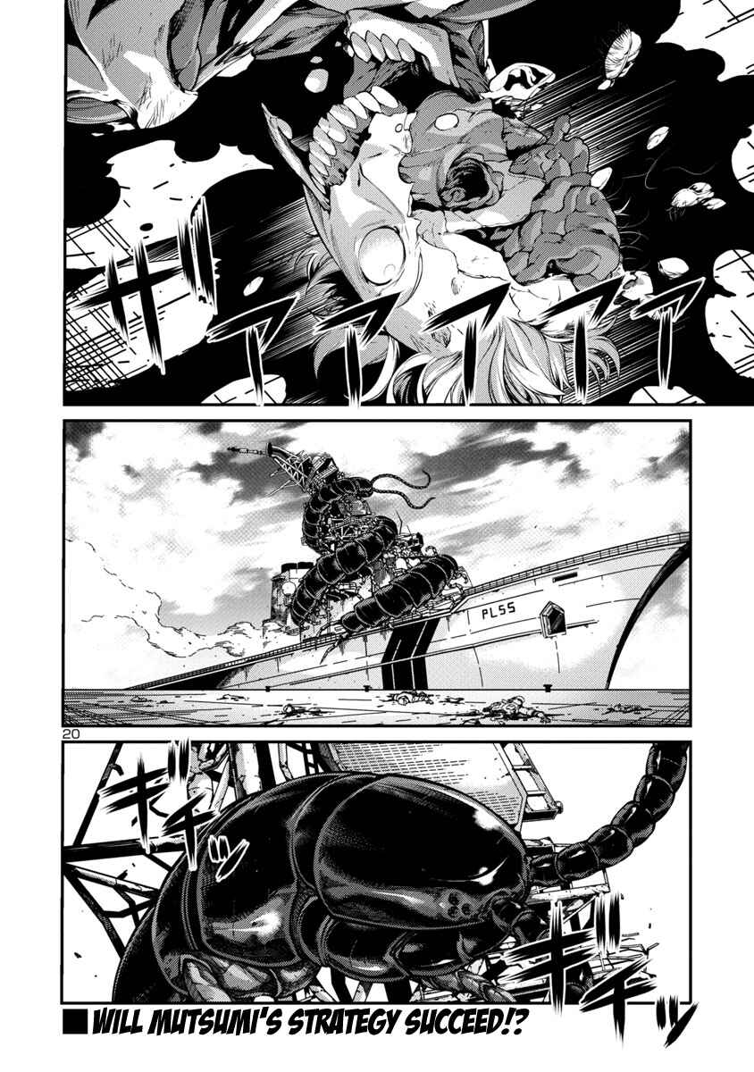 Page 20 Chapter 34 Kyochuu Rettou