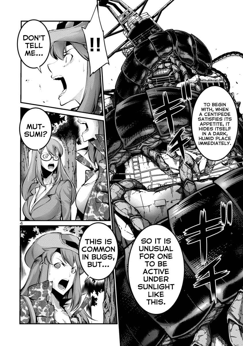 Page 4 Chapter 34 Kyochuu Rettou