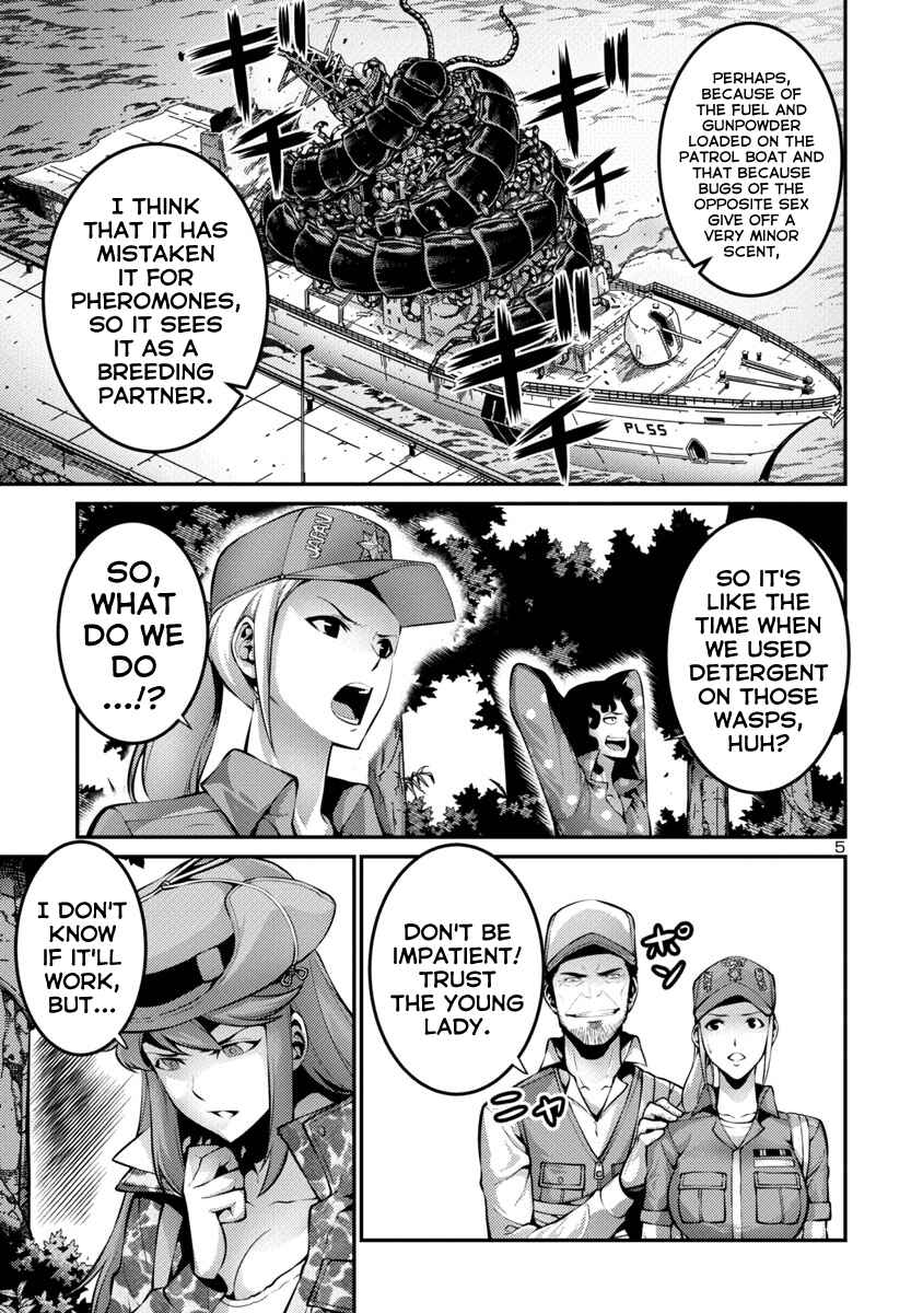 Page 5 Chapter 34 Kyochuu Rettou
