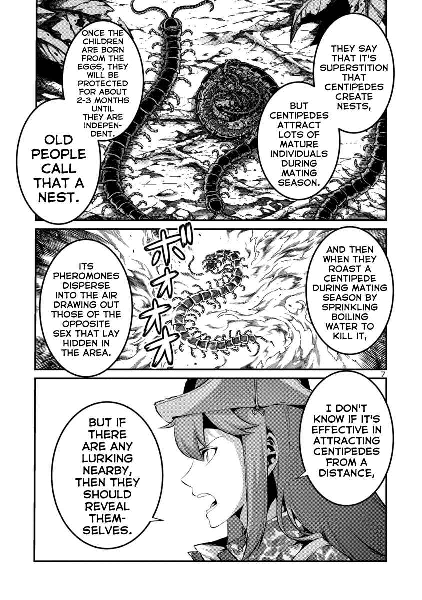 Page 7 Chapter 34 Kyochuu Rettou