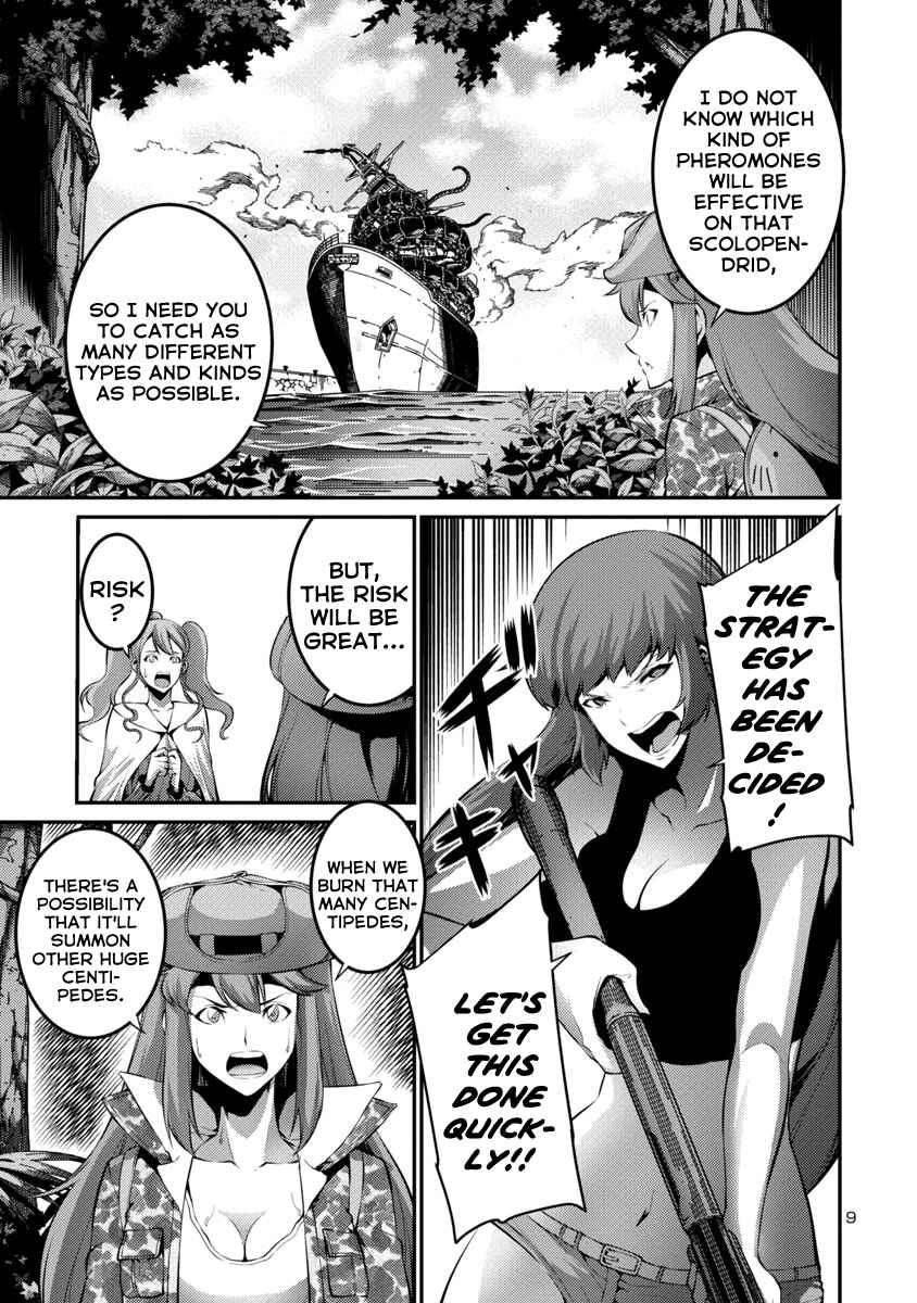 Page 9 Chapter 34 Kyochuu Rettou