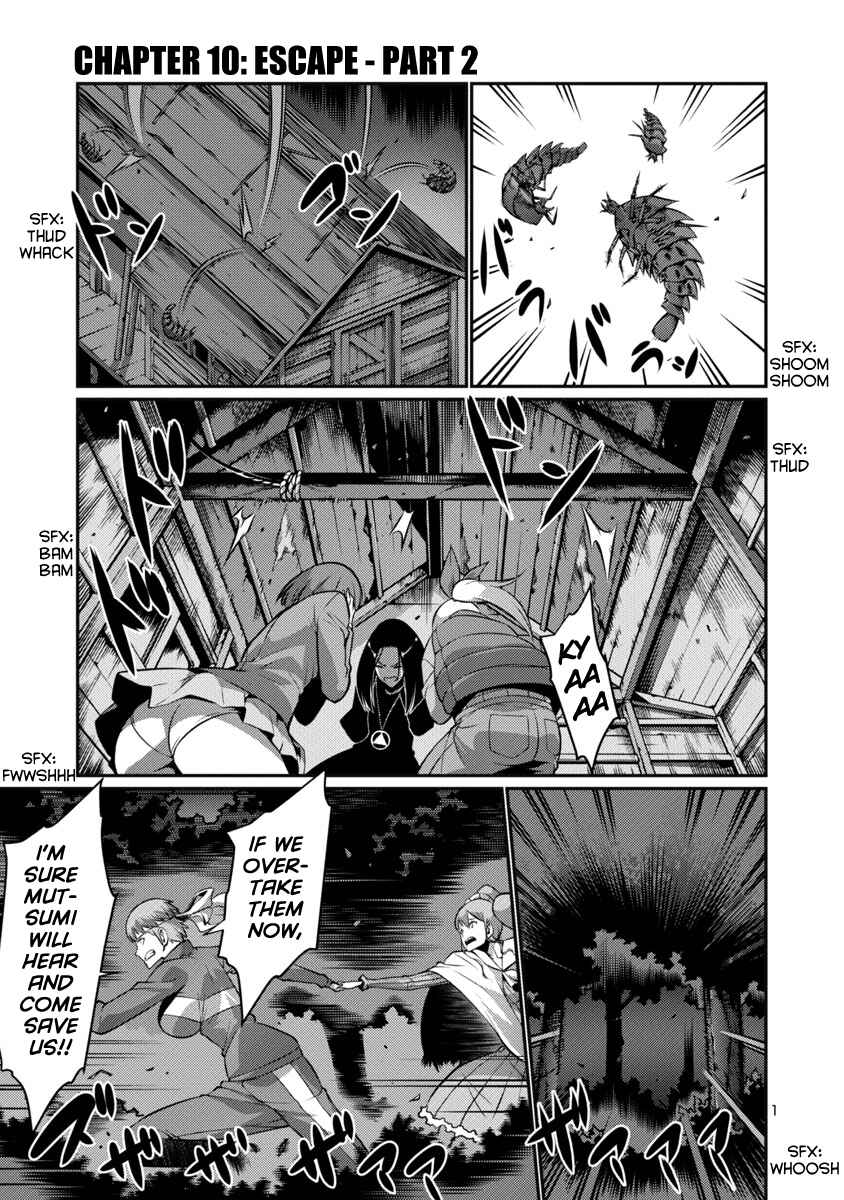 Page 1 Chapter 17 Kyochuu Rettou