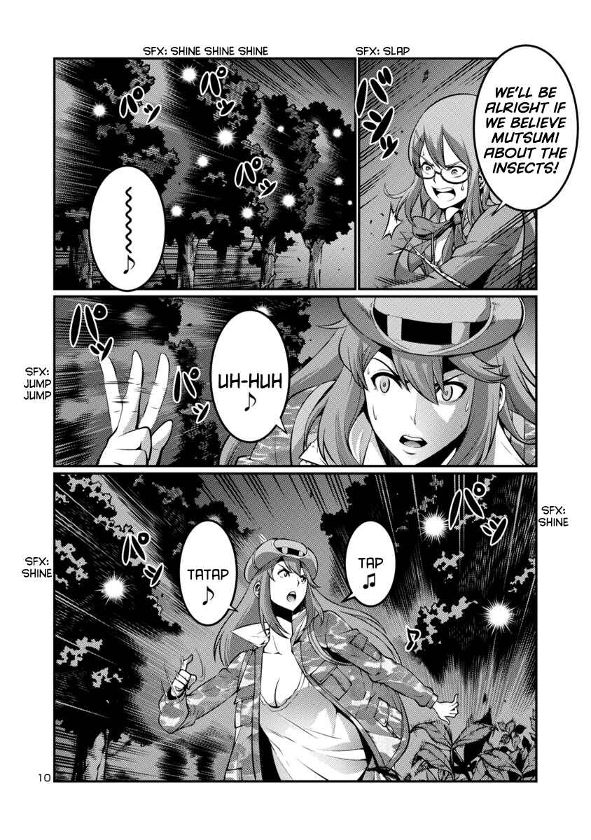 Page 10 Chapter 17 Kyochuu Rettou