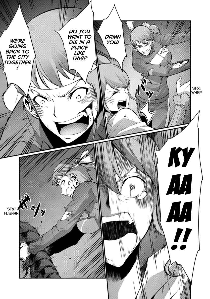 Page 13 Chapter 17 Kyochuu Rettou
