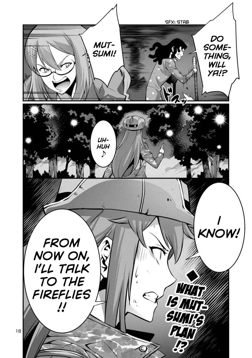 Page 18 Chapter 17 Kyochuu Rettou