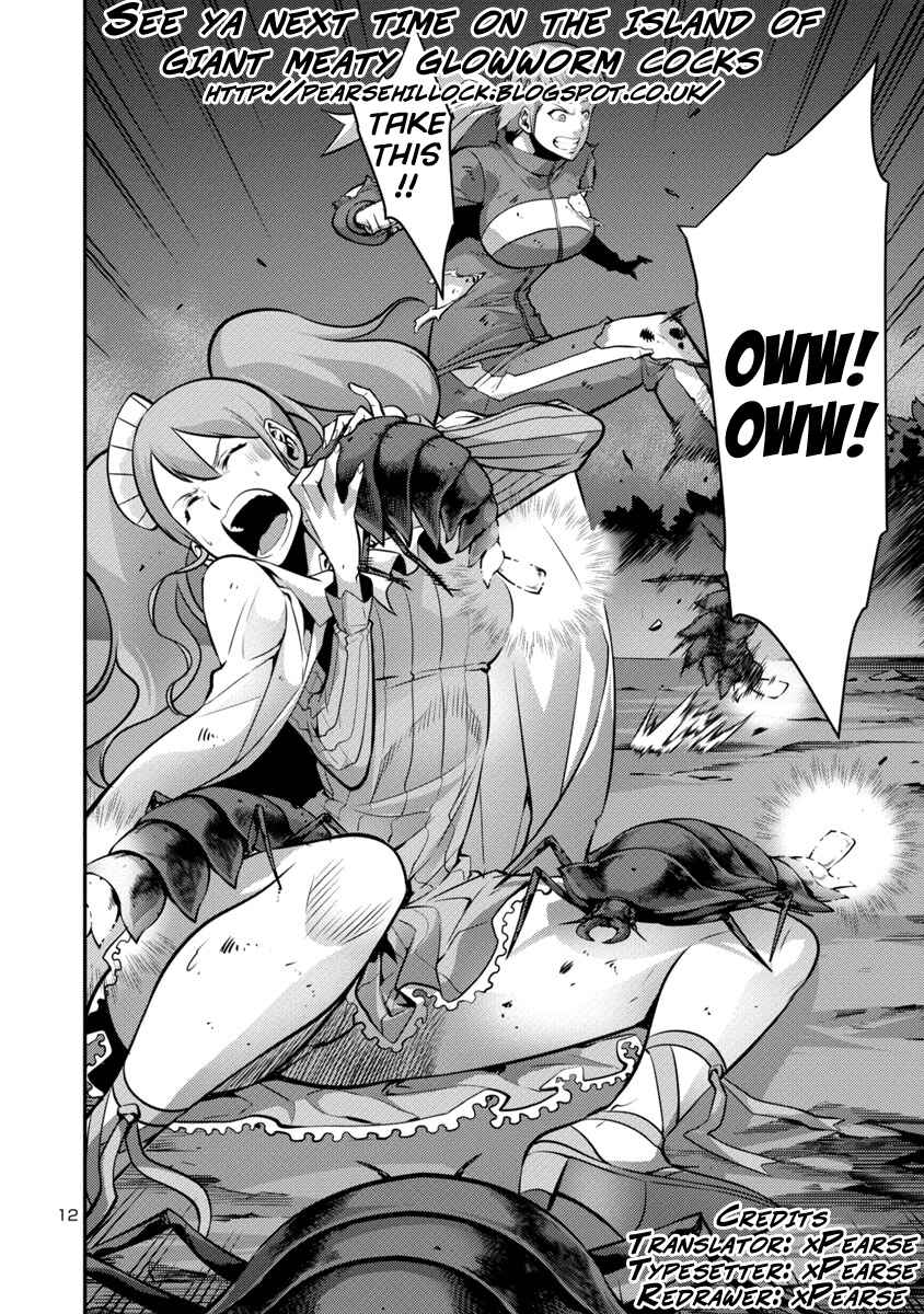 Page 19 Chapter 17 Kyochuu Rettou