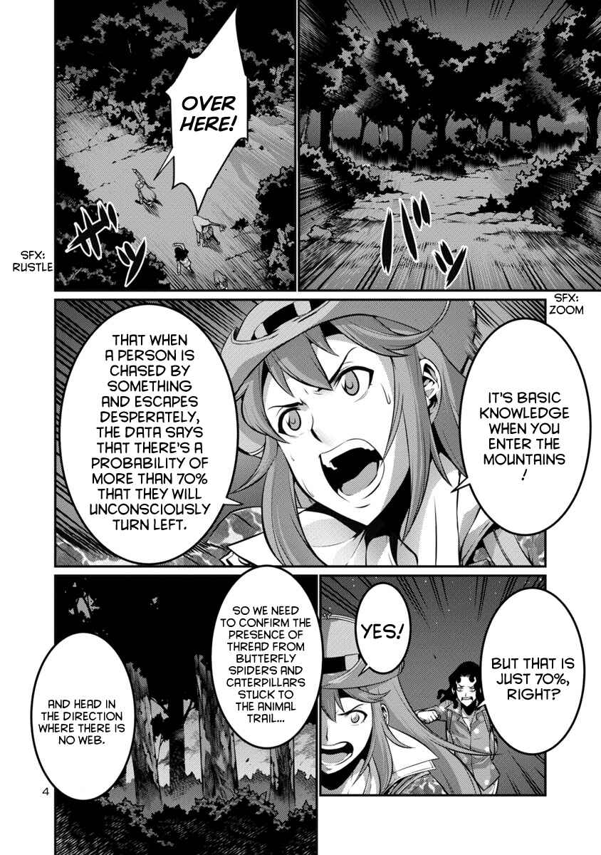 Page 4 Chapter 17 Kyochuu Rettou