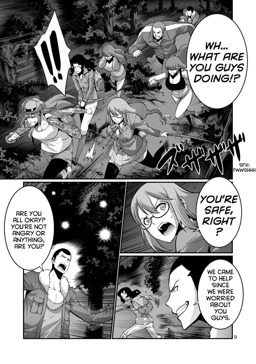 Page 9 Chapter 17 Kyochuu Rettou