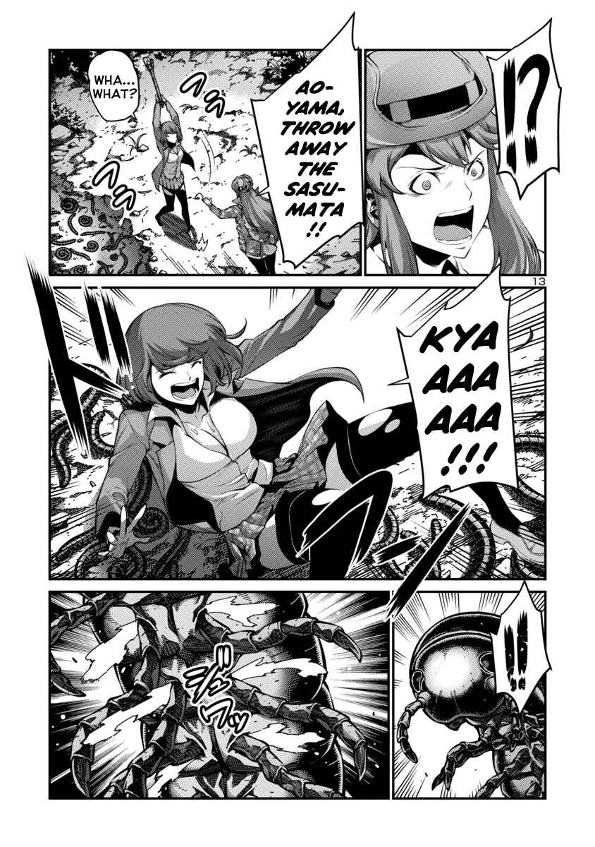 Page 13 Chapter 36 Kyochuu Rettou