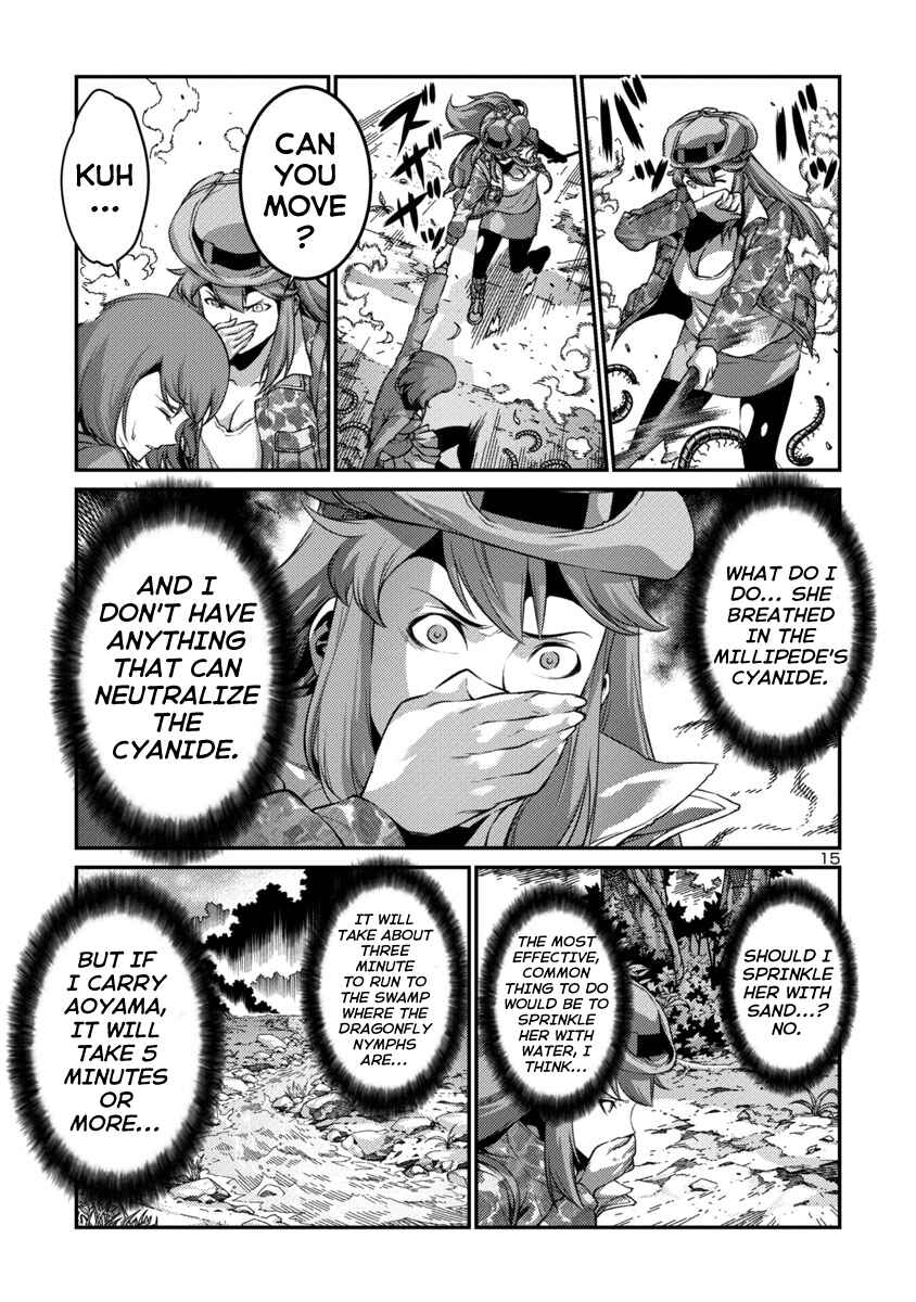 Page 15 Chapter 36 Kyochuu Rettou