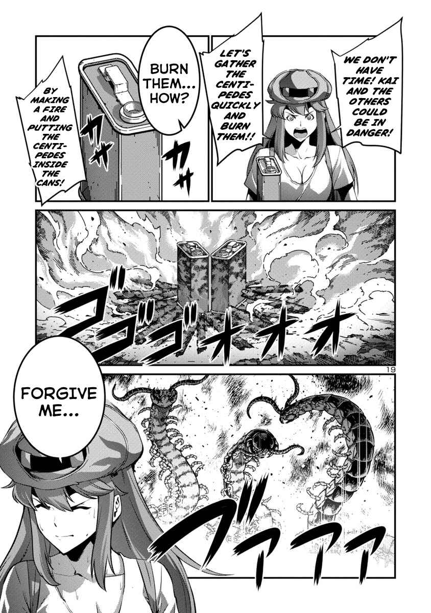 Page 19 Chapter 36 Kyochuu Rettou