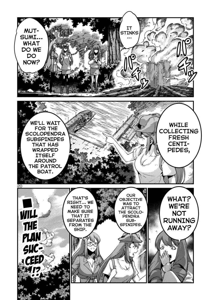 Page 20 Chapter 36 Kyochuu Rettou
