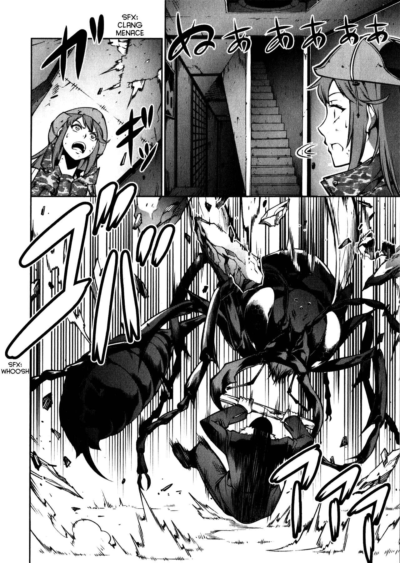 Page 12 Chapter 3 Kyochuu Rettou