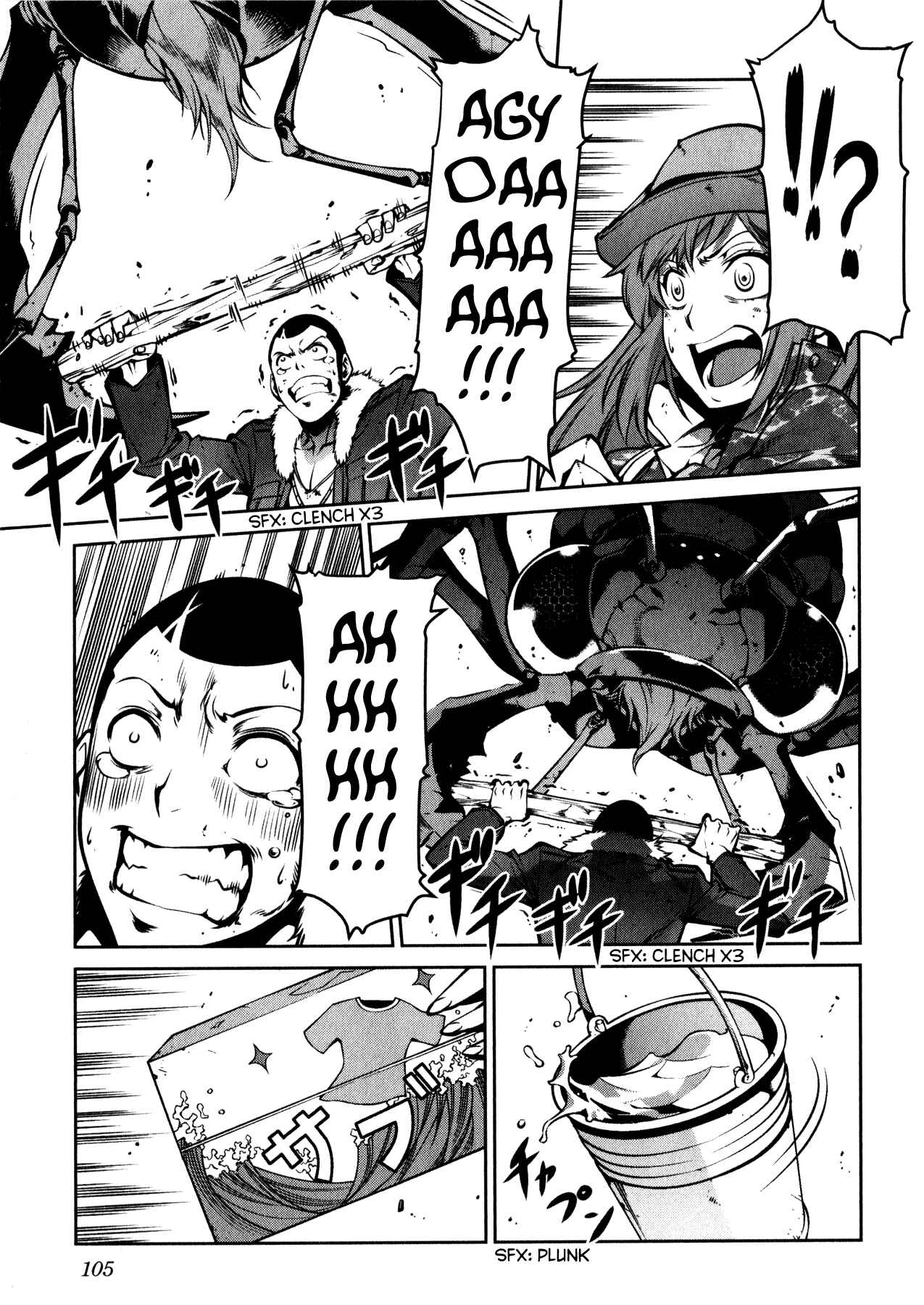 Page 13 Chapter 3 Kyochuu Rettou