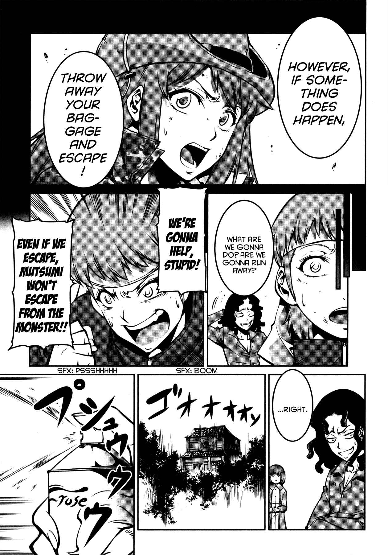 Page 15 Chapter 3 Kyochuu Rettou