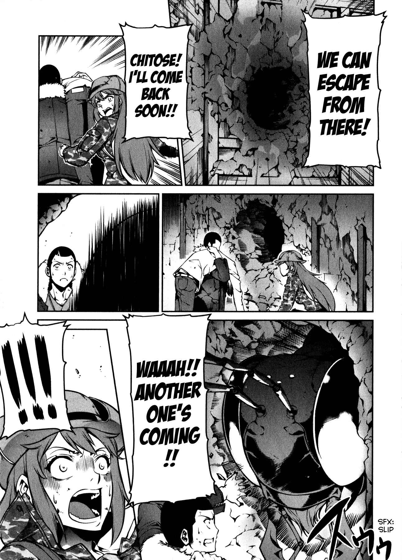Page 23 Chapter 3 Kyochuu Rettou