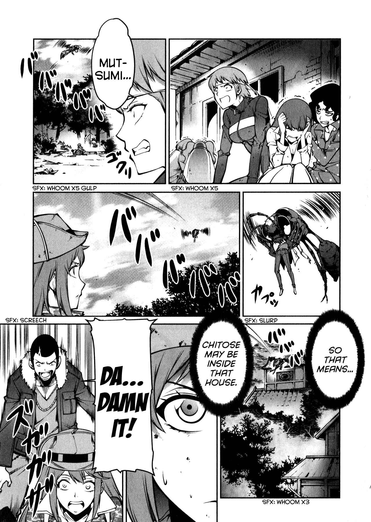 Page 7 Chapter 3 Kyochuu Rettou