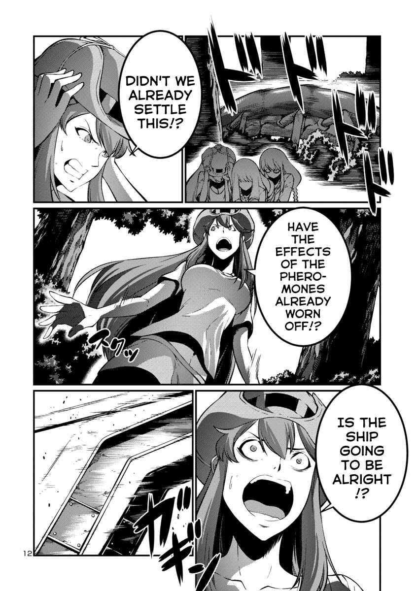 Page 12 Chapter 39 Kyochuu Rettou