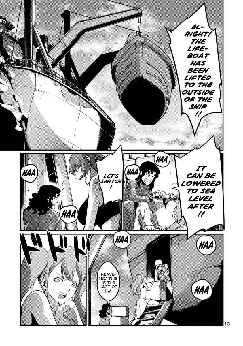 Page 13 Chapter 39 Kyochuu Rettou