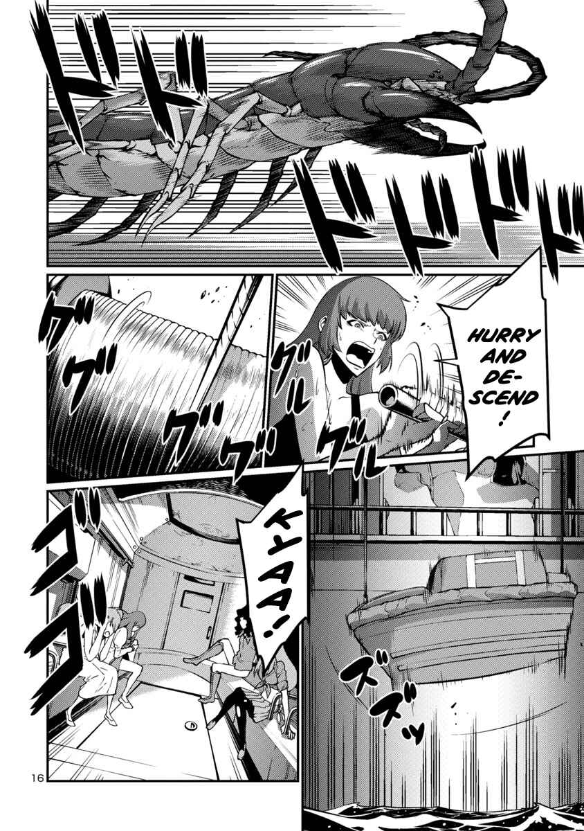 Page 16 Chapter 39 Kyochuu Rettou