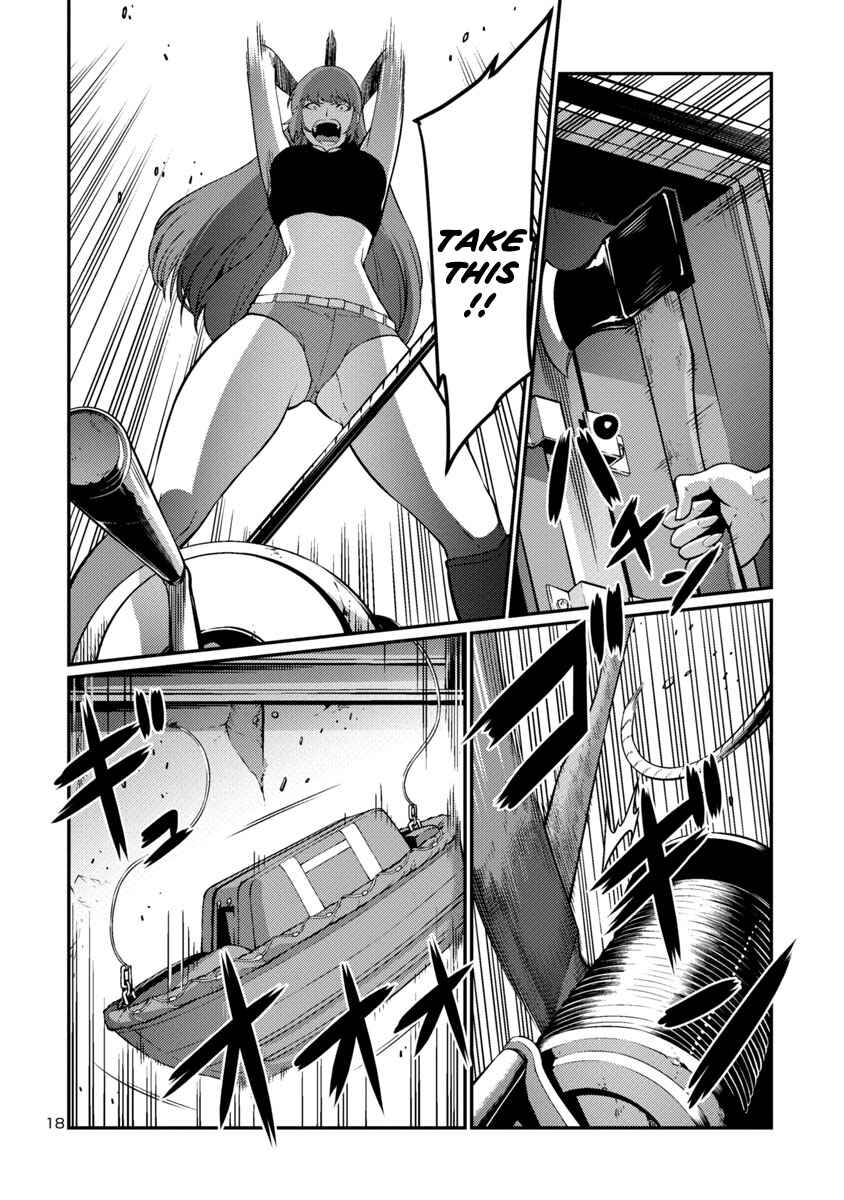 Page 18 Chapter 39 Kyochuu Rettou