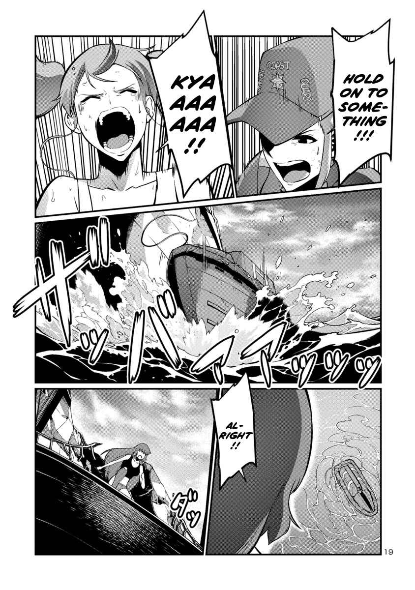Page 19 Chapter 39 Kyochuu Rettou