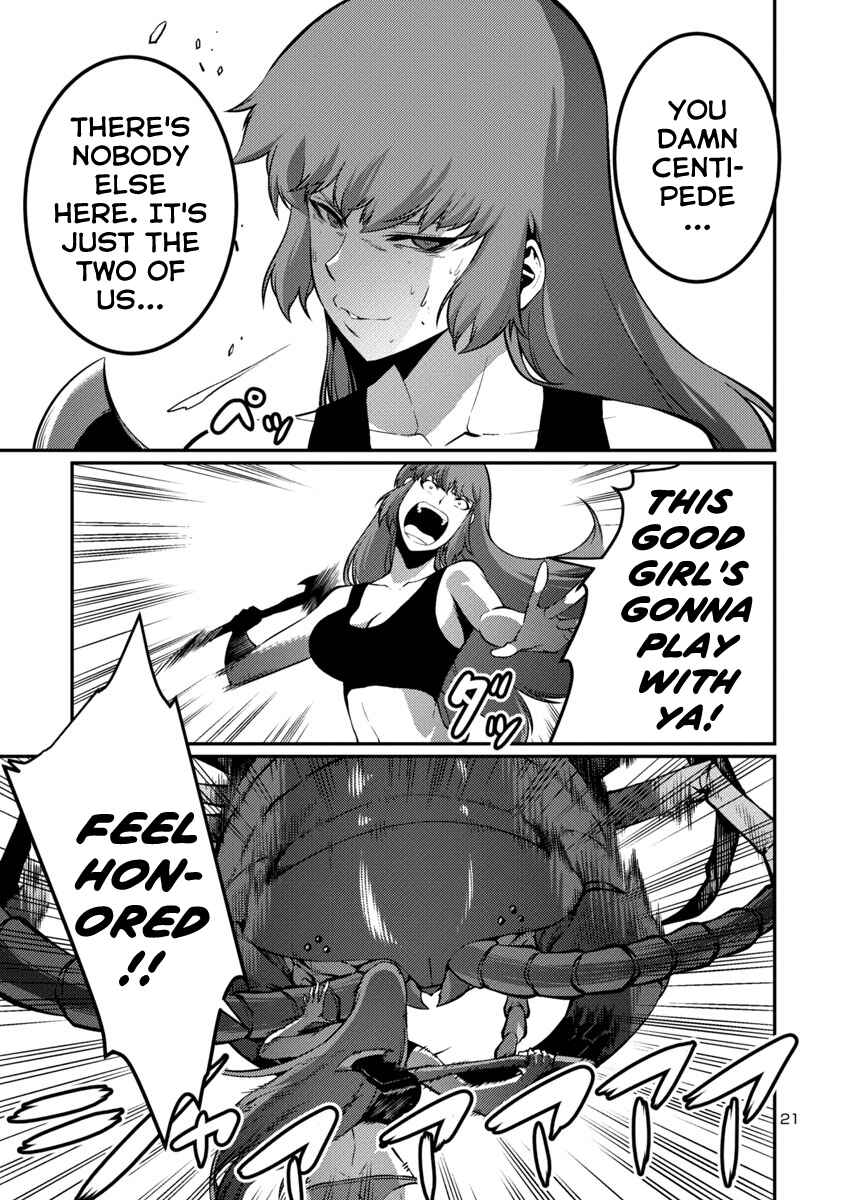 Page 21 Chapter 39 Kyochuu Rettou