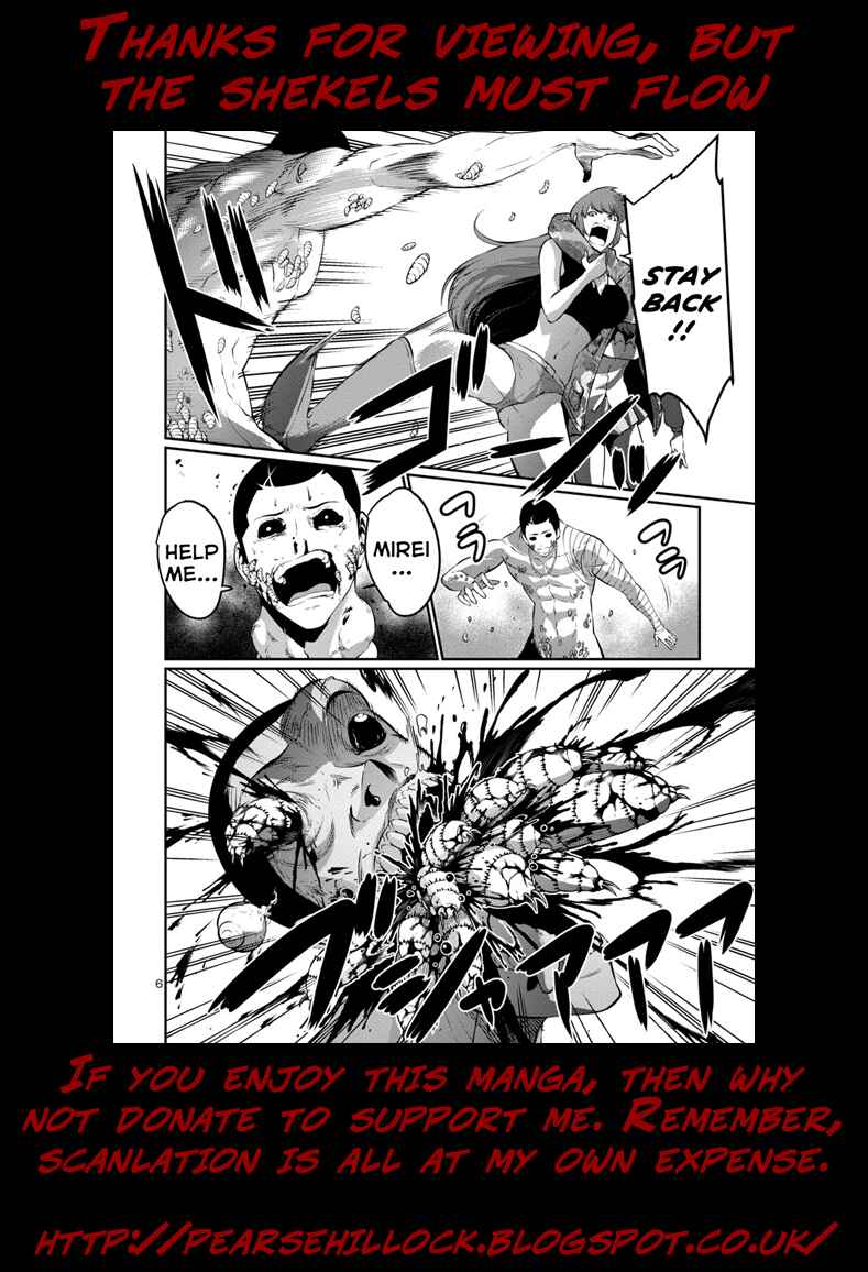Page 24 Chapter 39 Kyochuu Rettou