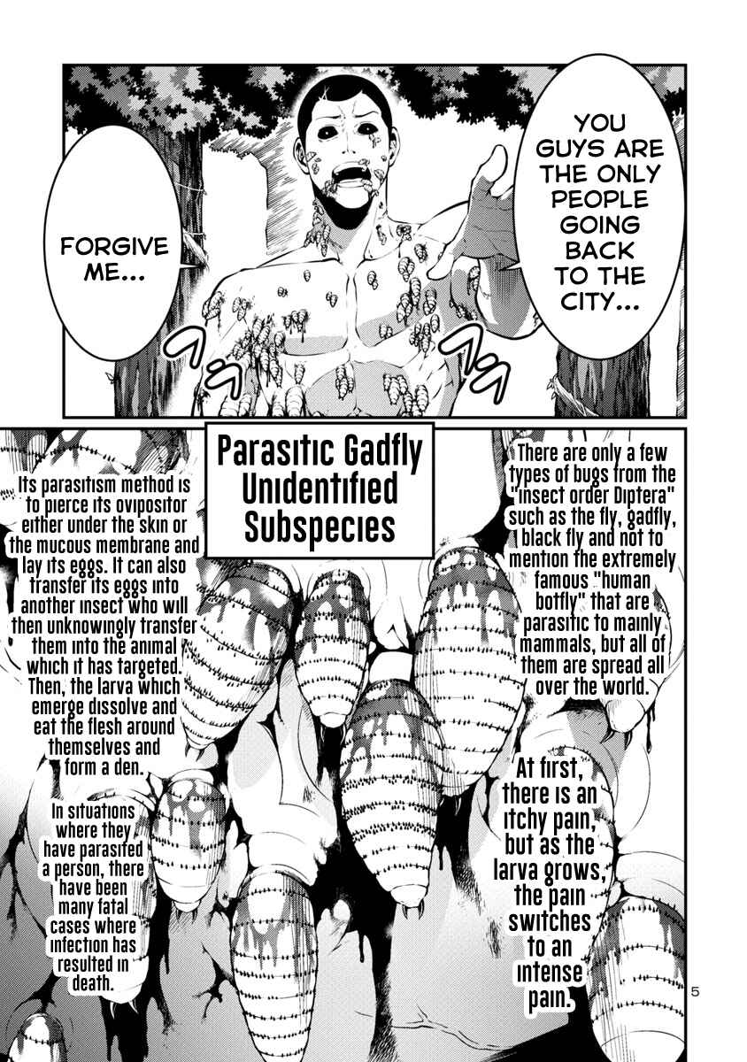 Page 5 Chapter 39 Kyochuu Rettou