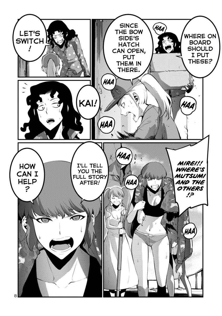 Page 8 Chapter 39 Kyochuu Rettou