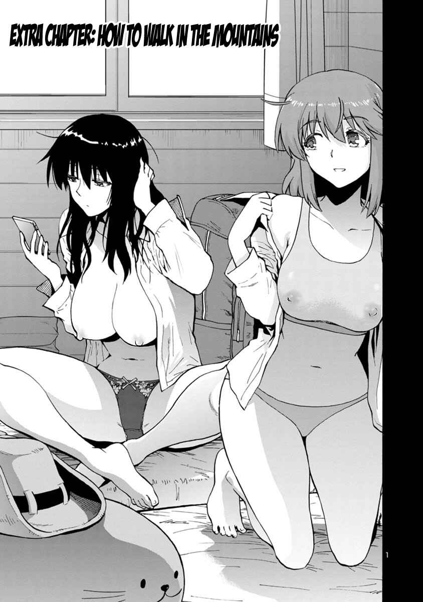 Page 1 Chapter 44 Kyochuu Rettou