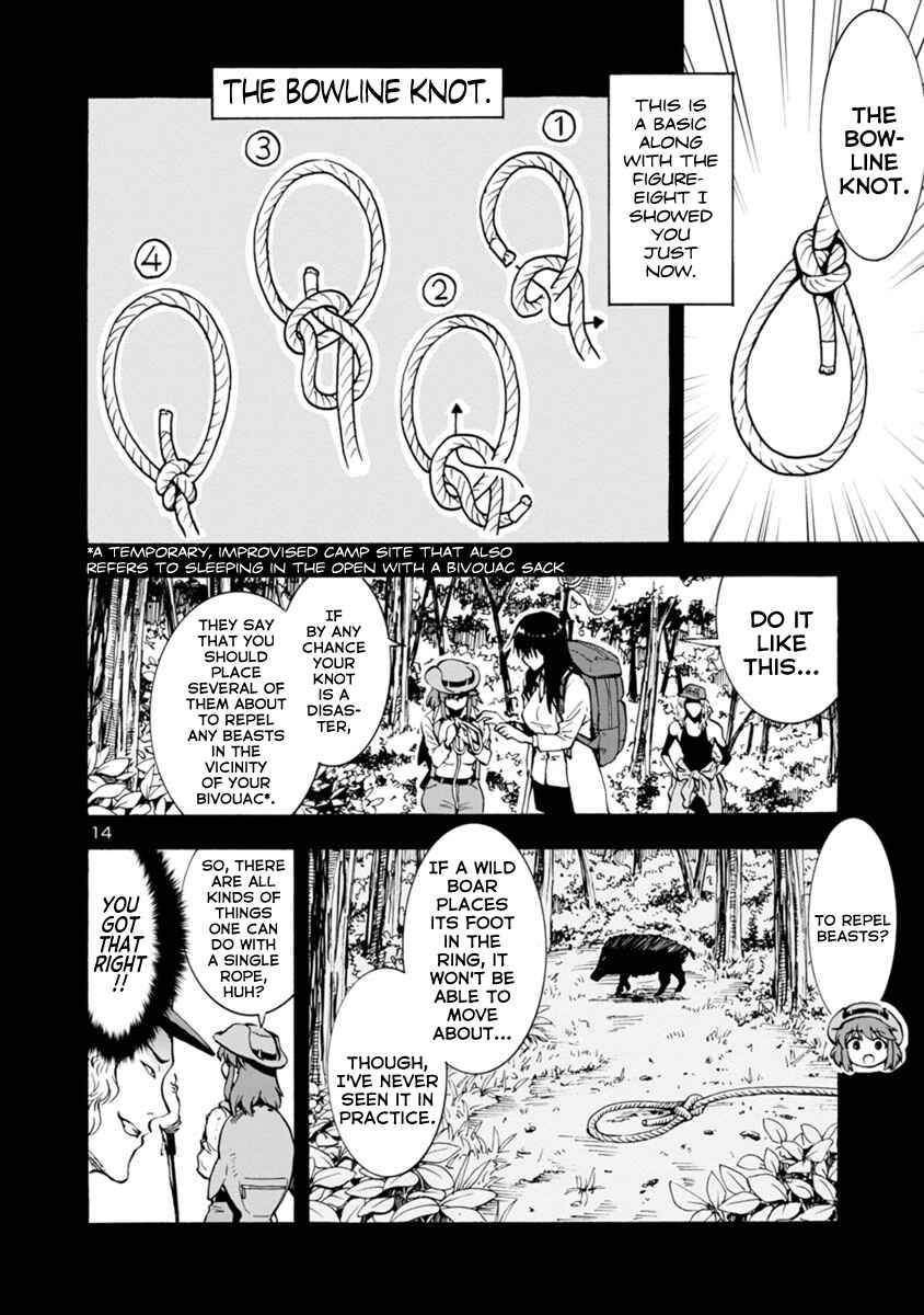 Page 14 Chapter 44 Kyochuu Rettou