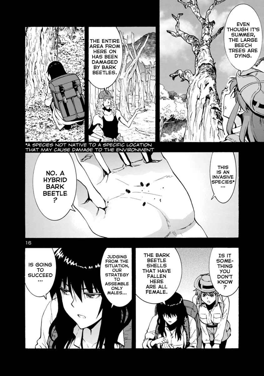 Page 16 Chapter 44 Kyochuu Rettou