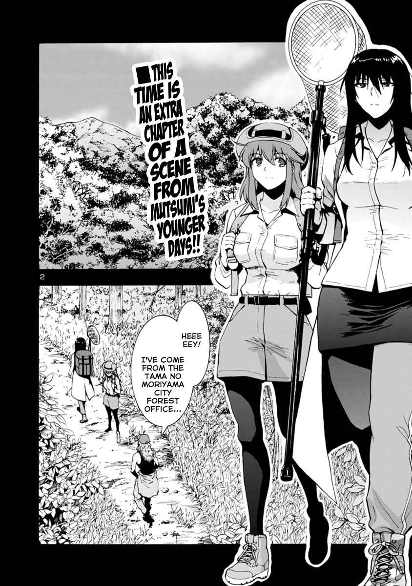 Page 2 Chapter 44 Kyochuu Rettou