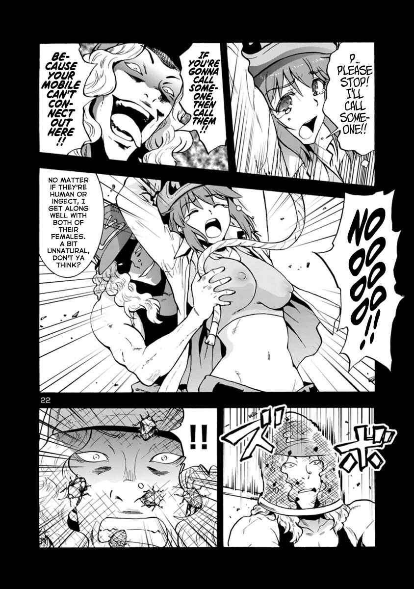 Page 22 Chapter 44 Kyochuu Rettou